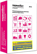 1С:Управление холдингом 8