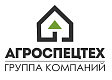 Группа компаний «АГРОСПЕЦТЕХ»